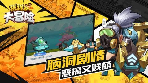 全民剧本大师内置菜单