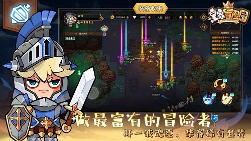 拯救迷路魔术男孩