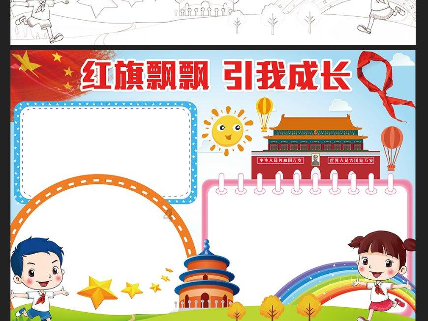 探索问题的解答-这么晚才到你身边是什么歌问答网站