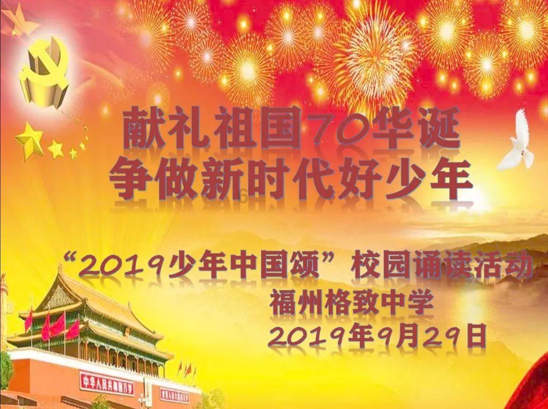 夏末未至