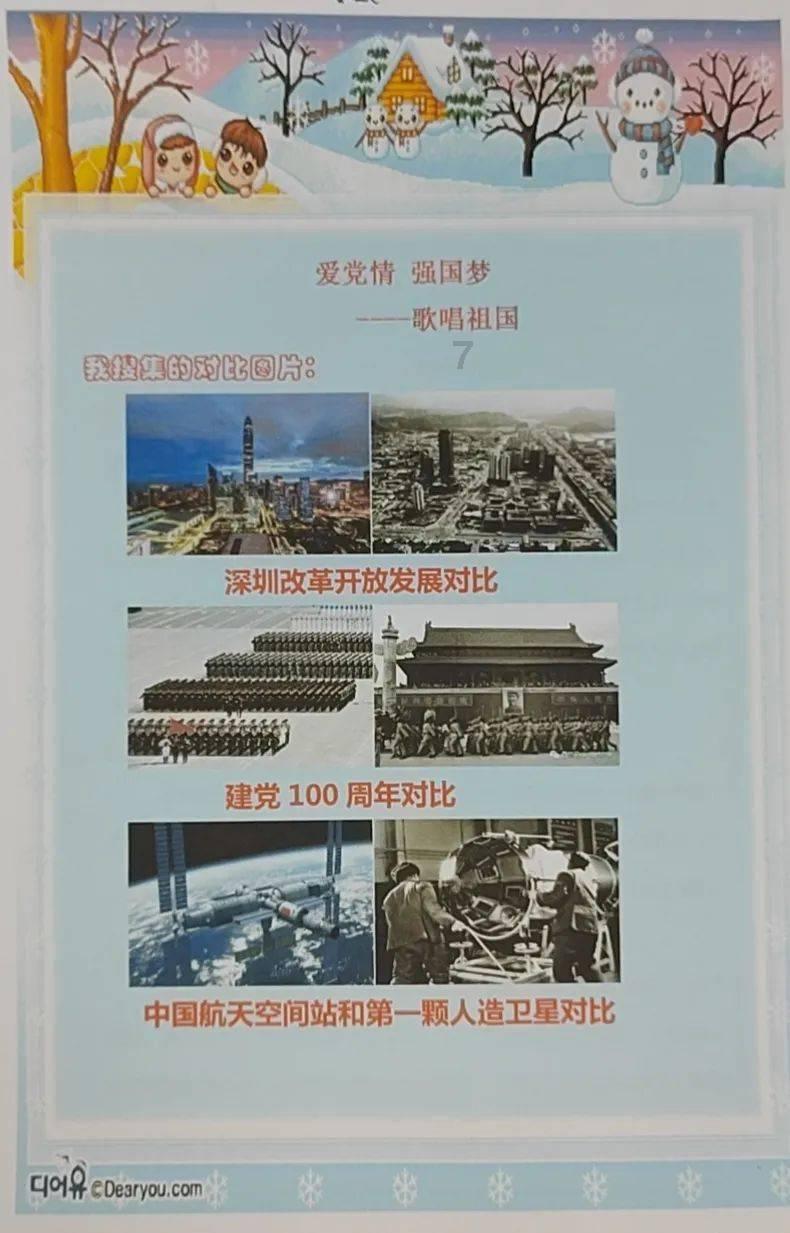 三小只僵尸的游戏时间8