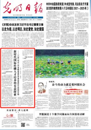 寻找古代宝藏